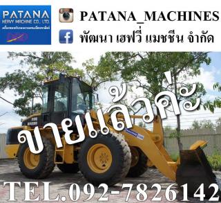 910G2 แขนยาวพิเศษ ยกสูง 4 เมตร สภาพสวยมากๆ ราคาถูกสุดๆ สนใจติดต่อ 0927826142,034886118